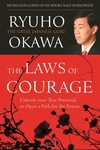 The Laws of Courage
