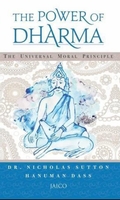 The Power of Dharma