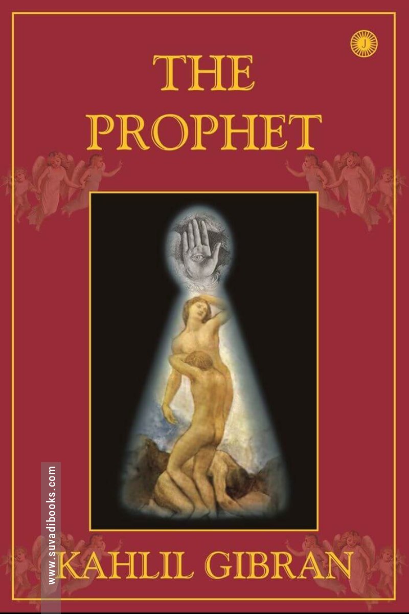 The Prophet (jaico publication house)