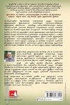 த விஸ்டம் பிரிட்ஜ்