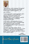 தீர்க்கதரிசி