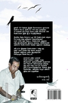 தென்றல் வெண்பா ஆயிரம்