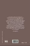 தேநீர்க் கலை