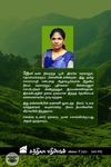 தேனி: மகரந்தக் கருவூலம் தேடி