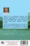 [:ta]தென்குமரி வட்டார வழக்குகள்[:en]தென்குமரி வட்டார வழக்குகள்[:]