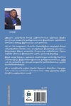 தென்னிந்திய நாட்டுப்புறக் கதைகள் அல்லது சூரியனைப் பற்றிய கதைகள்