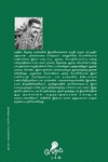 தியரி