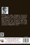 [:ta]தெரியப்படாத திண்டுக்கல்[:en]தெரியப்படாத திண்டுக்கல்[:]