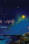 திபுலான் வாராதி