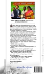 தில்லை என்னும் திருத்தலம்