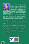 திரட்டுப் பால்