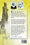 திருக்குறள்