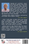 [:en]திருமூர்த்தி மண்[:ta]திருமூர்த்தி மண்[:]
