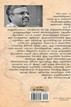 திருநெல்வேலி எழுச்சியும் வ.உ.சி.யும் 1908