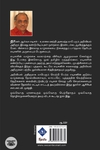தாமஸ் ஆல்வா எடிசன் (சுவாசம்)