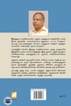 தூங்காமல் தூங்கி