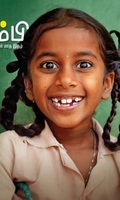 தும்பி 24
