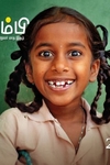 தும்பி 24