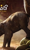 தும்பி 33