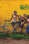 தும்பி 36