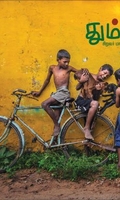 தும்பி 36