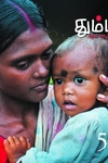 தும்பி 56