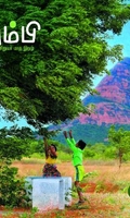 தும்பி 60