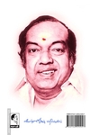 துன்பங்களிலிருந்து விடுதலை (பாகம் - 4)