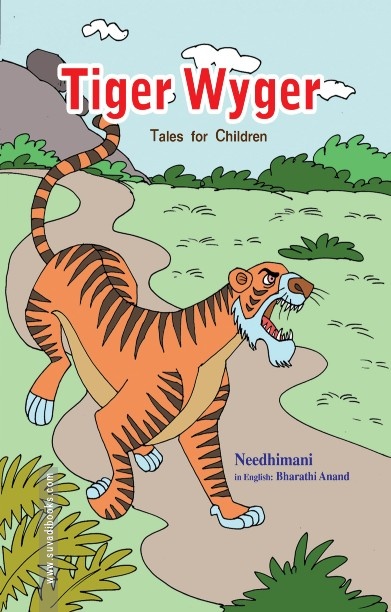 Tiger Wyger