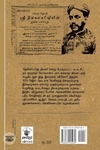 திலக மகரிஷி