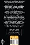 டிங்கினானே!