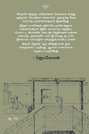 திருச்சி ஜெயில்