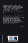 உடனுறை இடாகினி