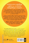 உலகப் புகழ்பெற்ற உயிர்ப்பூட்டும் உன்னதக் கதைகள்