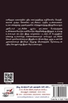 [:ta]உலகைக் குலுக்கிய பத்து நாட்கள் (நியூ செஞ்சுரி புக் ஹவுஸ்)[:en]உலகைக் குலுக்கிய பத்து நாட்கள் (நியூ செஞ்சுரி புக் ஹவுஸ்)[:]