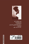 உனக்குள் ஒருவன்-1