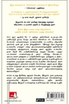 உங்கள் படுக்கையை மடித்து வையுங்கள் | Make Your Bed