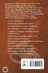 [:en]உங்களுடைய ஒரு கோப்பை காபியில்  எவ்வளவு நஞ்சு?[:ta]உங்களுடைய ஒரு கோப்பை காபியில்  எவ்வளவு நஞ்சு?[:]