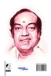 உன்னையே நீ அறிவாய் (பாகம் - 10)
