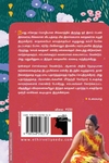 உரக்கச் சொல்லாத சின்னஞ் சிறிய கதை