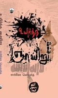 உயிர்த்த ஞாயிறு