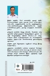 வ.வே.சு.ஐயர்