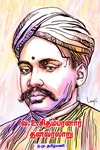 வ.உ.சிதம்பரனார் தன் வரலாறு