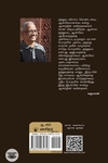 வானம் கீழிறங்கும்போது