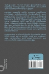 வாசனை