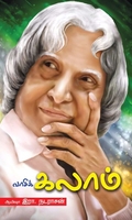 வாசிக்கலாம்
