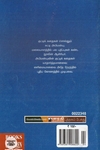 வாயும் மனிதர்களும்