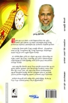 வாழ்க்கை ஒரு தங்கப் புதையல்