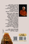 வைணவ இலக்கிய வகைகள்