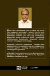 வள்ளுவரின் மேலாடை வெள்ளை